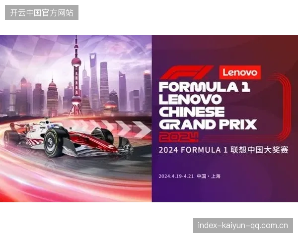 F1车队赞助招商成功，商业化进一步深化